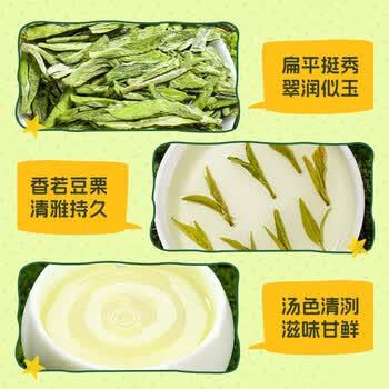 西湖工夫明前特级龙井绿茶老茶树2026新茶叶50g春茶自己喝自饮送人