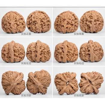 南疆石老树品牌及商品- 京东