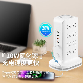 苏士赫尔摩【可收纳卷线+三色温夜灯】三层12位立式插座-4U1C桌面充电站1.8 米插排 卧室书桌办公多功能合一