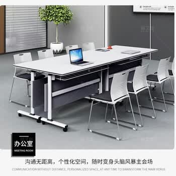海艾珈折叠会议桌洽谈培训桌移动办公桌双人位长条桌160*60*75cm+E0级