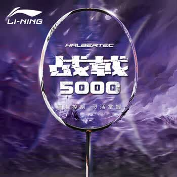李宁uc5000价格报价行情- 京东