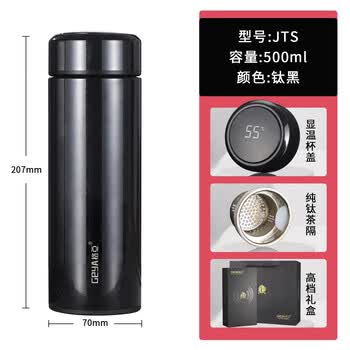 格亚（GEYA）抗菌纯钛保温杯 智能温显纯钛杯商务保温茶杯子保温水杯定制礼物