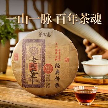 普洱茶班章王价格报价行情- 京东