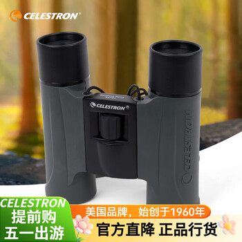 星特朗双筒望远镜风景10x25便携高倍成人儿童演唱会户外剧场礼物S87115 10x25绿