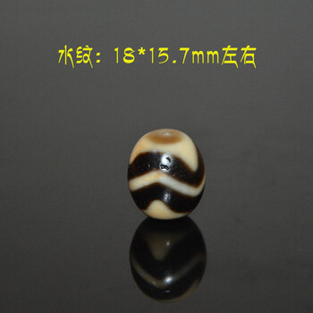 天珠 火供 水纹天珠 水纹天珠新款- 水纹天珠2021年新款- 京东