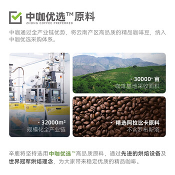 sinloy辛鹿云南小粒挂耳咖啡黑咖啡手冲粉意式炭烧风味新鲜烘焙10g*20杯