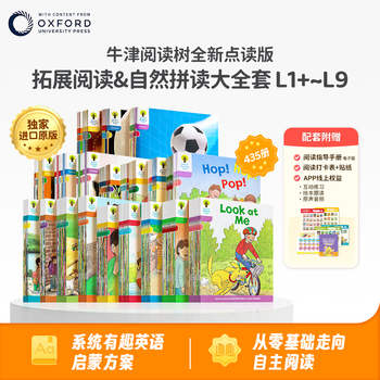 oxford reading tree 1 - 京东