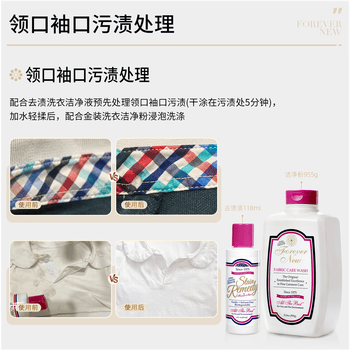 芳新（Forever New）50年品牌 进口家用洗衣粉 清香型 955g 保持衣物不变形去黄去渍