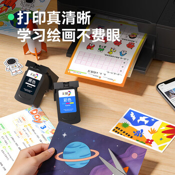彩格PG-860XL黑色墨盒2支 适用佳能Canon TS5380t TS5380喷墨打印机墨盒墨水 860带头墨盒显墨量 5380墨盒可加墨