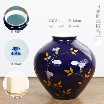 七宝烧花瓶价格报价行情- 京东