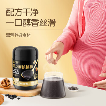 孕味食足DHA黑芝麻核桃粉 孕妇可吃营养冲饮早餐黑芝麻糊8黑食材粉330g 孕味食足DHA黑芝麻核桃粉 孕妇可吃营养冲饮早餐黑芝麻糊8黑食材粉330g