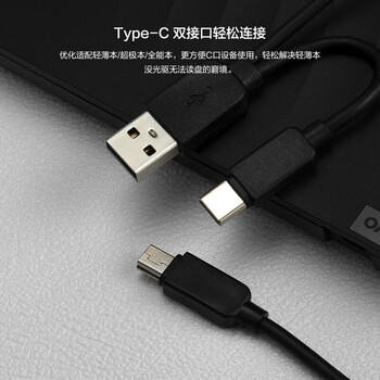 联想 8倍速 外置光驱 DVD刻录机读刻一体  移动外接光驱 笔记本便携外置光驱 DB75-Max