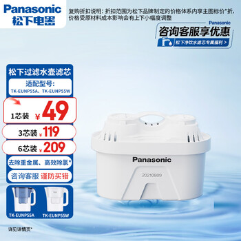 panasonic净水器家用价格报价行情- 京东