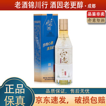 水井坊清价格报价行情- 京东