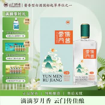 云门酱白酒- 京东