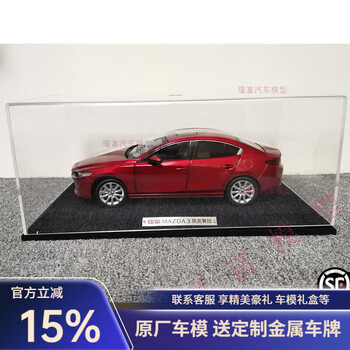阿特兹模型价格报价行情- 京东