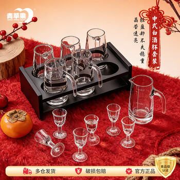 国窖1573酒杯- 京东
