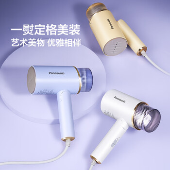 松下(Panasonic)手持挂烫机蒸汽家用 蒸汽熨斗熨烫衣服出差旅行便携式去皱除螨除菌 出行团购礼品 NI-GHF025 铅白 松下(Panasonic)手持挂烫机蒸汽家用 蒸汽熨斗熨烫衣服出差旅行便携式去皱除螨除菌 出行团购礼品 NI-GHF025 铅白