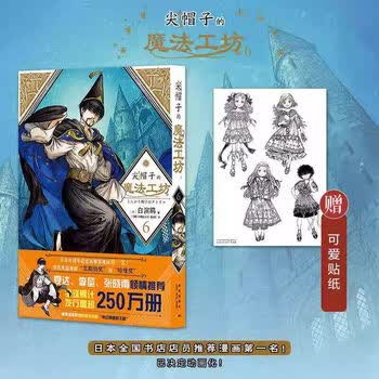 二次元少女漫画品牌及商品- 京东