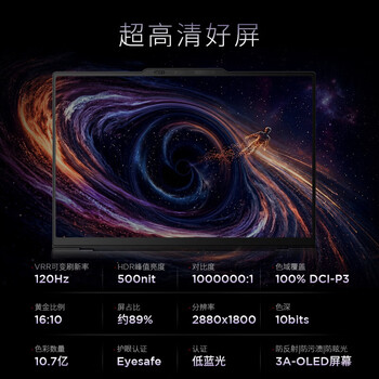 ThinkPad X1 Carbon Aura 2026 高性能14英寸商务办公笔记本电脑酷睿Ultra7 356H 32G 1T SSD/OLED/2.8K/4G