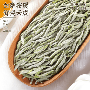 音朗 茶叶 白茶 白毫银针2022年原料特级老白茶叶礼盒送长辈领导200g