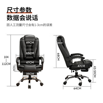 中伟（ZHONGWEI）电脑椅午休椅办公椅子老板椅可躺升降座椅人体工学椅-棕色