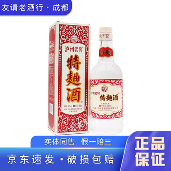 四川泸州老窖酒价格报价行情- 京东