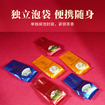 山国工夫茶茶叶混合装40.7g 金骏眉铁观音大红袍红茶叶自己喝独立包装送礼