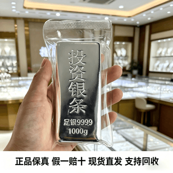 银砖1000价格报价行情- 京东