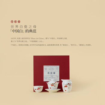 柿柿如意茶具价格报价行情- 京东