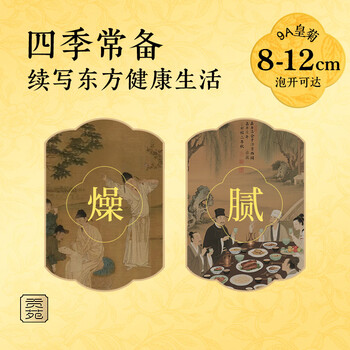 贡苑【绿色食品花冠】金丝皇菊花枸杞玫瑰花茶养颜送情人节礼物110g