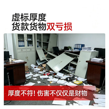 欧宝美文件柜办公柜钢制铁皮柜资料柜档案柜储物柜分五节文件柜055