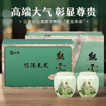 保银信阳毛尖2026新绿春茶明前特级嫩芽260g瓷罐礼盒装节日送礼长辈