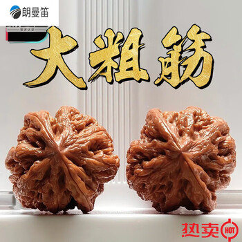大文玩核桃图片- 京东