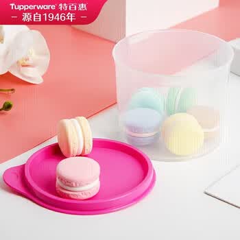 特百惠（Tupperware）迷你圆形干货600ml食品级水果坚果零食随机色
