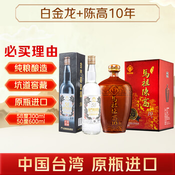 马祖高粱酒价格报价行情- 京东