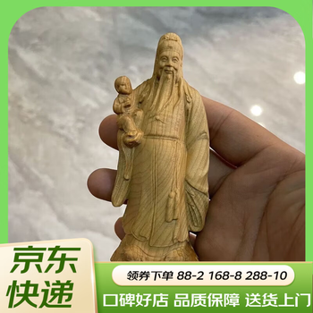 黄杨木雕福禄寿图片- 京东