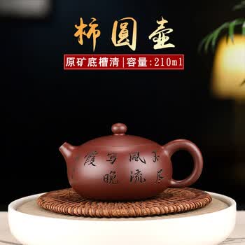 紫砂壶工艺美术师品牌及商品- 京东