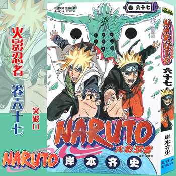 NARUTO カーユー 青春之巻（青春の章）ギフト10BOX 卡游 火影忍者 卡遊