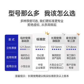 奈高密集架档案柜钢制资料文件密集柜移动轨道手摇式一列五组每立方