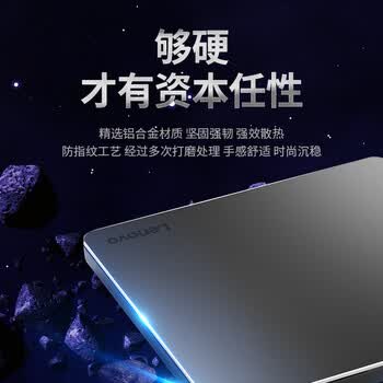 联想 8倍速 Type-C&USB外置光驱 DVD外置刻录机读刻一体 笔记本电脑移动光驱外置 DB85