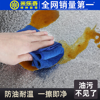米乐奇加厚自粘厨房防油防污铝箔贴纸墙壁柜台铝箔贴纸耐高温防水防潮防油污方格纹60厘米宽*10米长