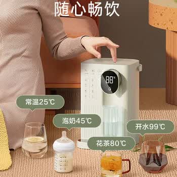 JMEY集觅 即热饮水机 3秒速热 4档水温 3L抗菌水箱 智能大屏双显 安全童锁 桌面台式健康饮水器JZ-J2