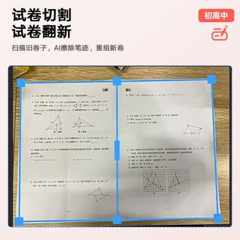 得力(deli)L511Ws AI打印机 家用错题彩色 打卷子作业能连手机无线 打印复印扫描 大印量连供照片喷墨打印机 得力(deli)L511Ws AI打印机 家用错题彩色 打卷子作业能连手机无线 打印复印扫描 大印量连供照片喷墨打印机