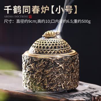 千鹤香炉价格报价行情- 京东