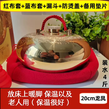 纯铜烫捂子- 京东