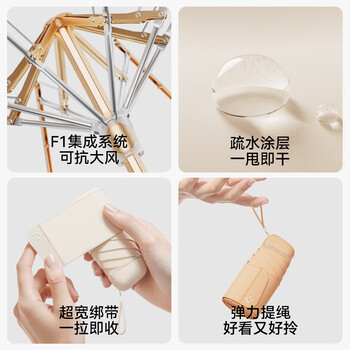 左都（ZUODU）卡片太阳伞黑胶防晒防紫外线迷你女晴雨两用折叠小巧便携遮阳伞