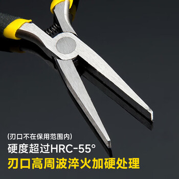 史丹利(STANLEY)黑色双塑柄尖嘴钳电工尖嘴夹持钳剪线钳5寸 84-100-23 史丹利(STANLEY)黑色双塑柄尖嘴钳电工尖嘴夹持钳剪线钳5寸 84-100-23