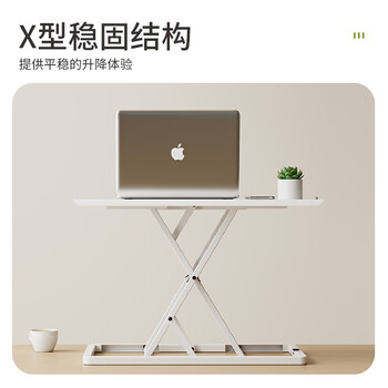 得力（deli）KF105金属升降桌电脑桌 站立办公工作升降台 站立式电脑升降支架