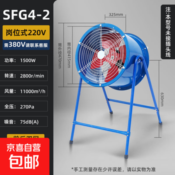 工业抽风机价格报价行情- 京东